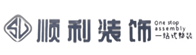 白城镇赉县顺利装修公司