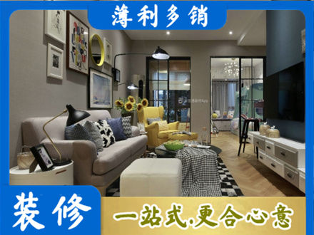 白城镇赉县装修公司48.jpg