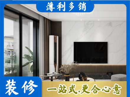 白城镇赉县装修公司47.jpg