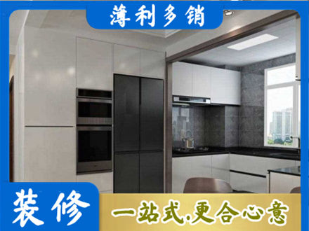 白城镇赉县装修公司41.jpg