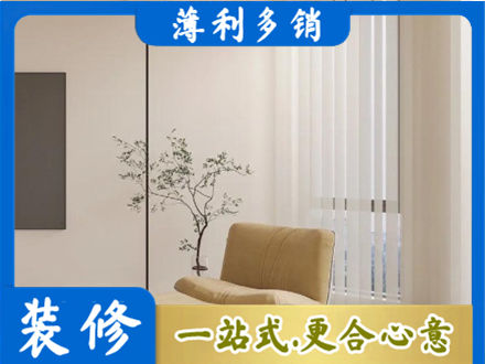 白城镇赉县窗帘定制