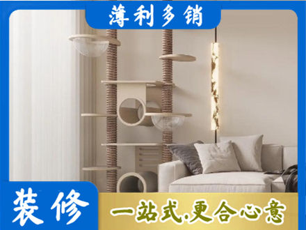 白城镇赉县专业定制窗帘