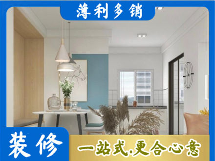 白城镇赉县专业餐厅装修