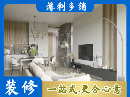 白城镇赉县专业客厅地板装修