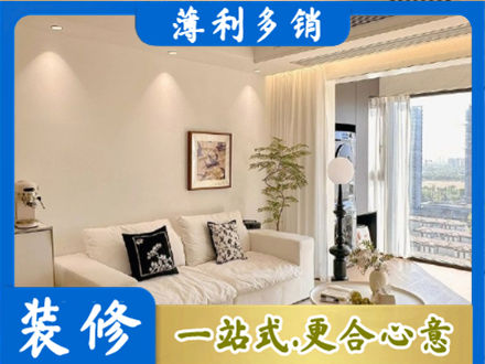 白城镇赉县背景墙装修