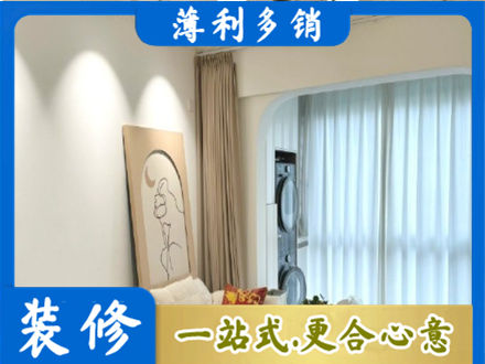 白城镇赉县阳台装修