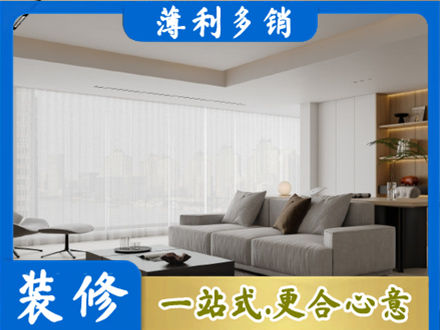 白城镇赉县大客厅装修