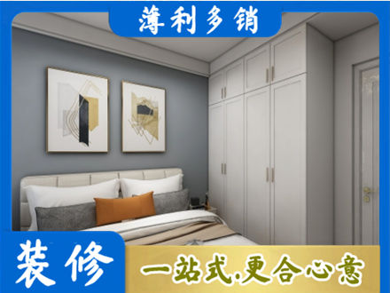 白城镇赉县主卧装修