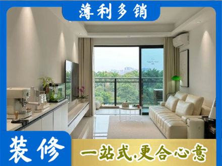白城镇赉县现代装修