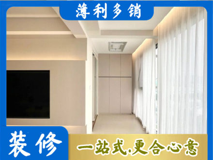 白城镇赉县现代轻奢装修