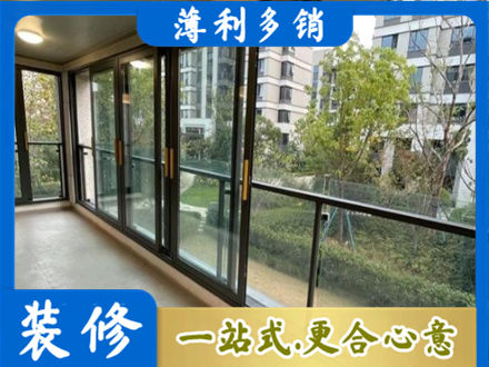 白城镇赉县阳台封窗