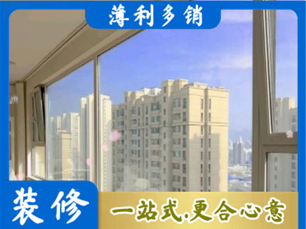 白城镇赉县高层封窗