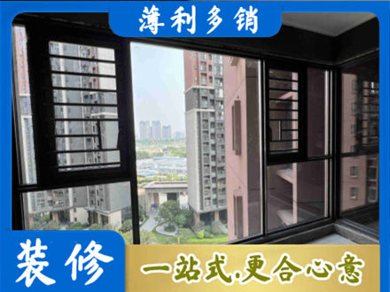 白城镇赉县装修封窗