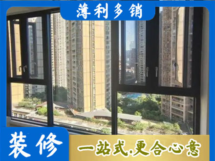 白城镇赉县阳台推拉窗