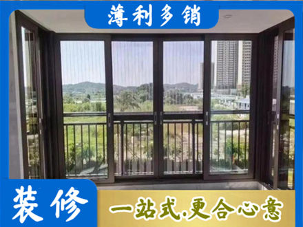 白城镇赉县封窗防坠网