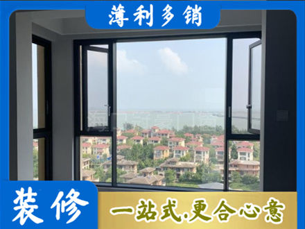 白城镇赉县门窗装修