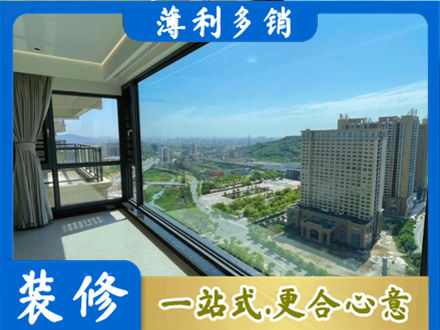 白城镇赉县阳台封窗价格