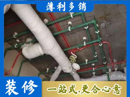 白城镇赉县厨房水电改造