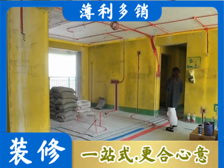 白城镇赉县专业全屋水电改造