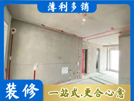 白城镇赉县房屋水电安装
