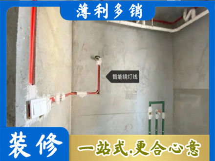 白城镇赉县专业浴室水电安装