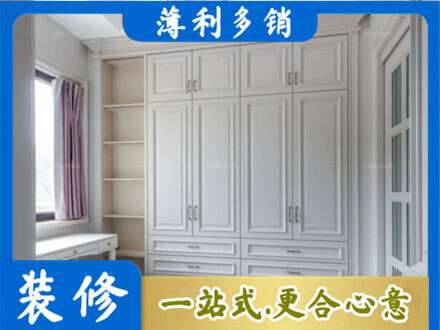 白城镇赉县衣柜定制
