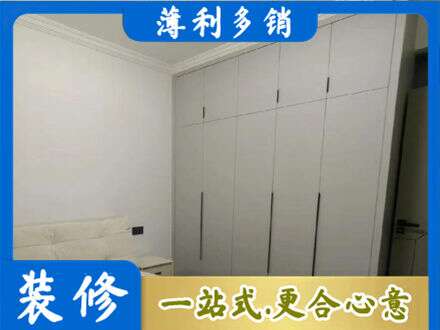 白城镇赉县定制衣柜