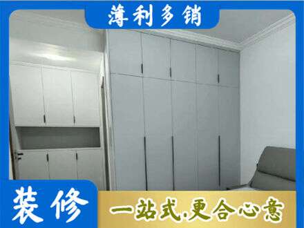 白城镇赉县专业定制柜子