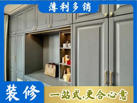 白城镇赉县定制衣柜鞋柜餐边柜5.jpg