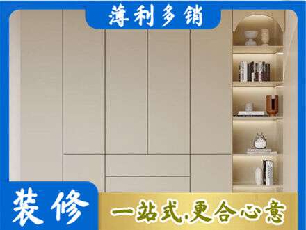 白城镇赉县鞋柜定制