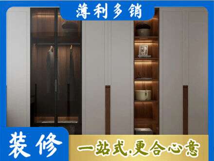白城镇赉县定制衣柜鞋柜餐边柜7.jpg