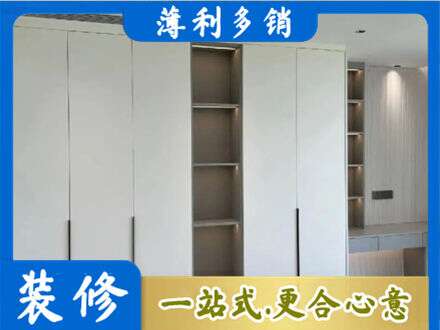 白城镇赉县定制衣柜鞋柜餐边柜8.jpg