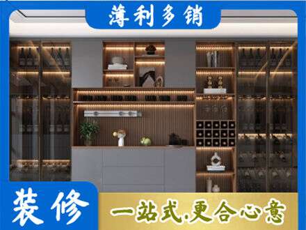 白城镇赉县酒柜定制