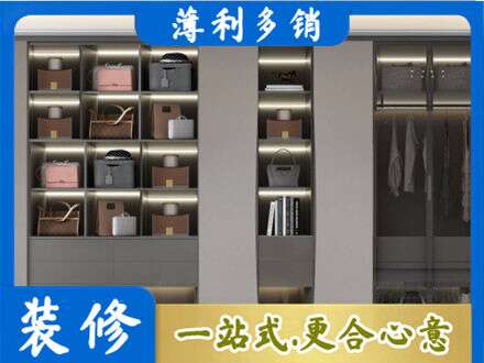 白城镇赉县定制衣柜鞋柜餐边柜12.jpg