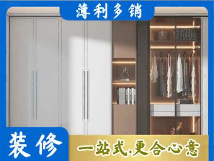 白城镇赉县定做柜子