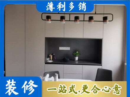 白城镇赉县专业定制餐柜