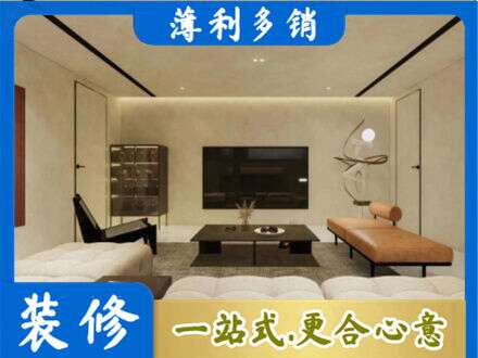 白城镇赉县全屋刷漆