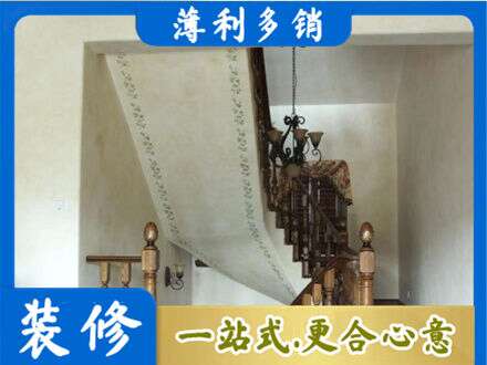 白城镇赉县房屋刷漆