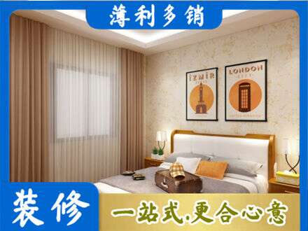 白城镇赉县卧室刷漆