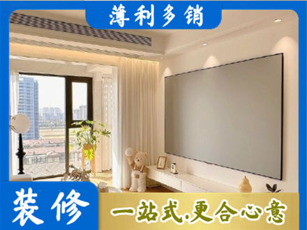 白城镇赉县房屋封窗工程