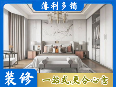 白城镇赉县卧室装修案例