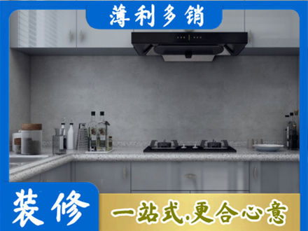 白城镇赉县本地厨房家具定制