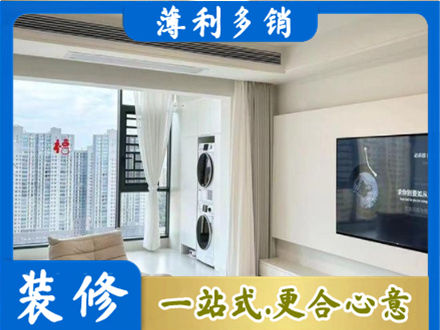 白城镇赉县专业装修公司地址在哪